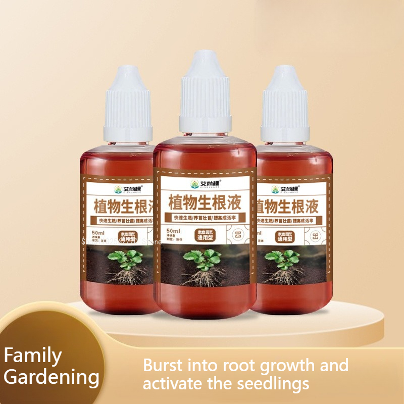 Root Stimulator Liquid - น้ำยาเร่งราก 50 มล./ขวด/สารเร่งรากพืช/สารกระตุ้นการเจริญเติบโตของรากพืช/สำหรับต้นกล้าในร่ม/ผลิตภัณฑ์สำหรับสวนในกระถาง