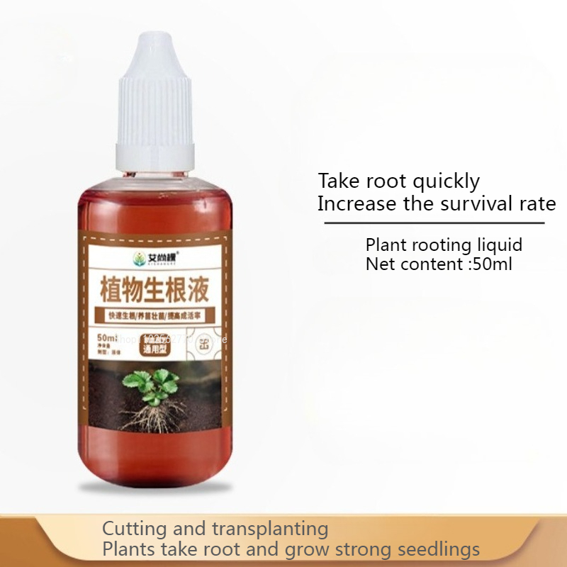 น้ำยาเร่งราก 50 มล./ขวด/สารเร่ - Root Stimulator Liquid บทวิจารณ์และราคา